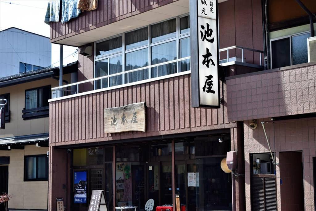 Hidamari Apartment Такаяма Екстериор снимка